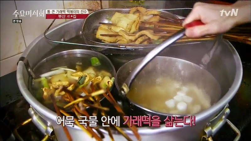 수요미식회 나온 우리나라 4대 떡볶이 ㄷㄷㄷ.jpg | 인스티즈