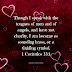 Bible verse of the day about love