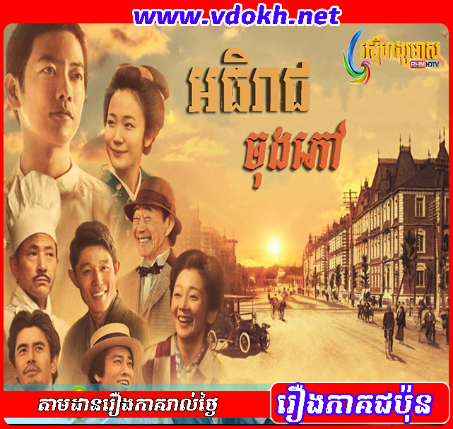 AThireach Chong Phov AThireach Chong Phov