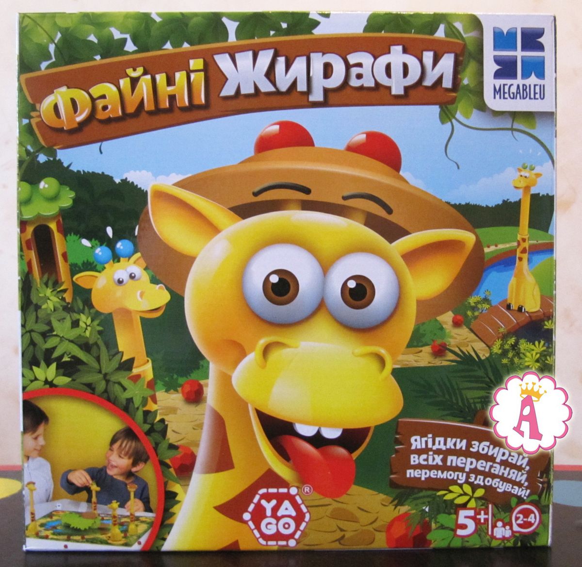 Забавная настольная игра "Дивные жирафы": обзор правил и распаковка ...