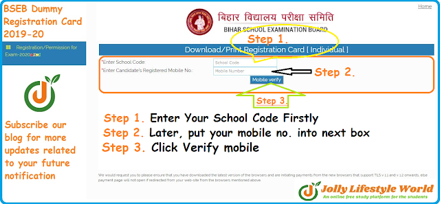 BSEB Dummy Registration Card-2019, Download matric Registration card, bseb.site, Dummy registration card, Jolly Lifestyle, Jolly Lifestyle World