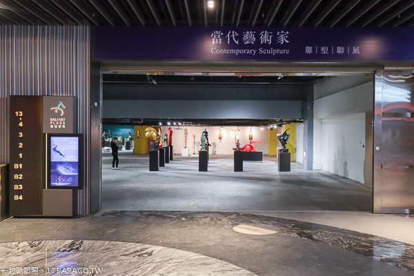 台中大里|台中軟體園區Dali Art藝術廣場活動|藝術品聯展|熱氣球|草間彌生電影|巴黎珠寶展|頂級工藝展 台中大里|台中軟體園區Dali Art藝術廣場活動|藝術品聯展|熱氣球|草間彌生電影|巴黎珠寶展|頂級工藝展