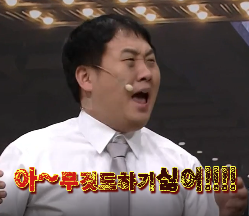 사람이 살수는 있으신지...?ㄷㄷㄷ | 인스티즈