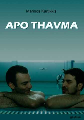 VER ONLINE Y DESCARGAR: Por Un Milagro - Apo Thavma 2010