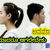 ಒಮ್ಮೆಯಾದರೂ ಅವಮಾನ ಆಗಲೇಬೇಕು : Kannada Motivational Article