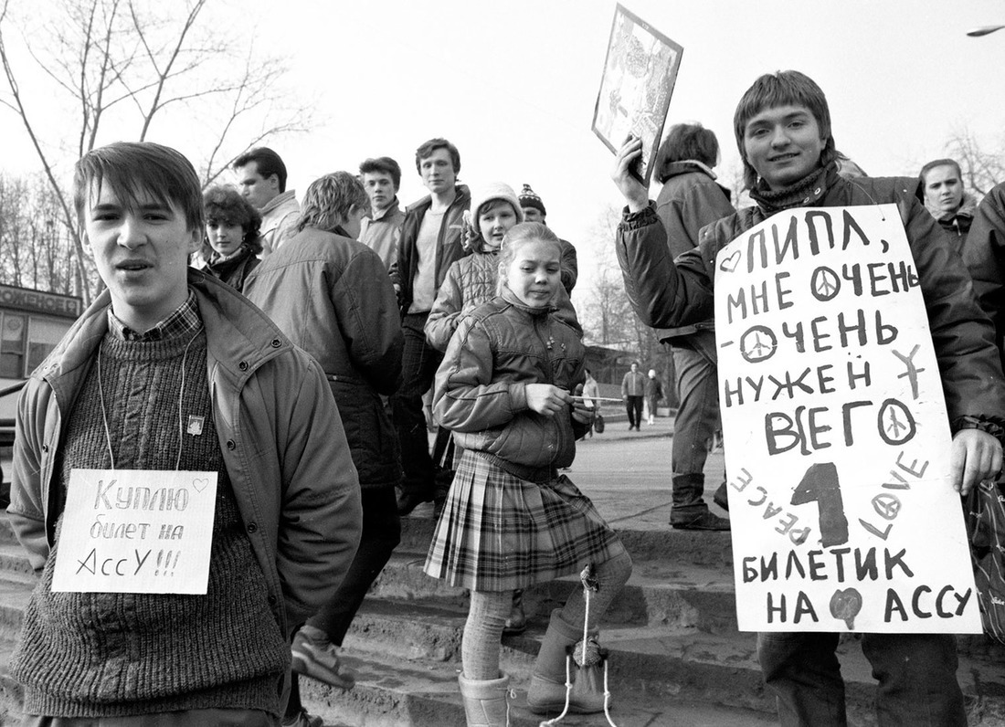 Асса Актеры И Роли Фото