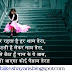 Yaadein Shayari in Hindi for Girlfriend - यादें शायरी - हिंदी शायरी