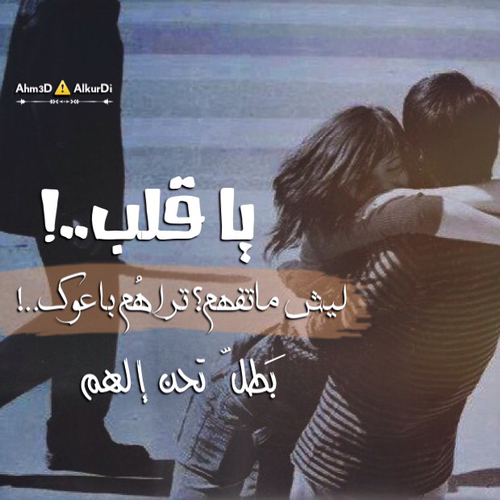 صور حب حزينه موت مكتوب عليها 2019 مصراوى الشامل