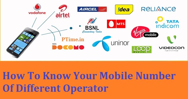 Know Mobile Number of Airtel,Vodafone,Idea - Allin1-web