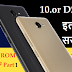 10.or D2 16 GB/32GB {Tenor D2} unboxing and first impression, price starts from Rs. 6,999/7,999.