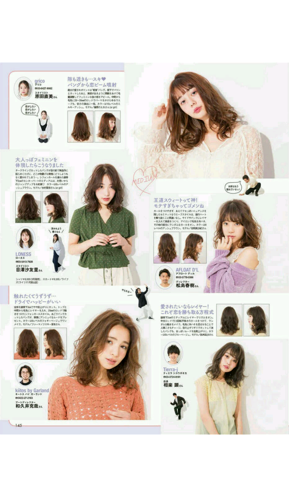 Kawaii Hair Style Japanese Mini Book Medium Long Fashion Tokyo Beauty Japan  | eBay