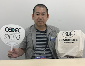 Yu Suzuki via Twitter: "Here I am at CEDEC!"