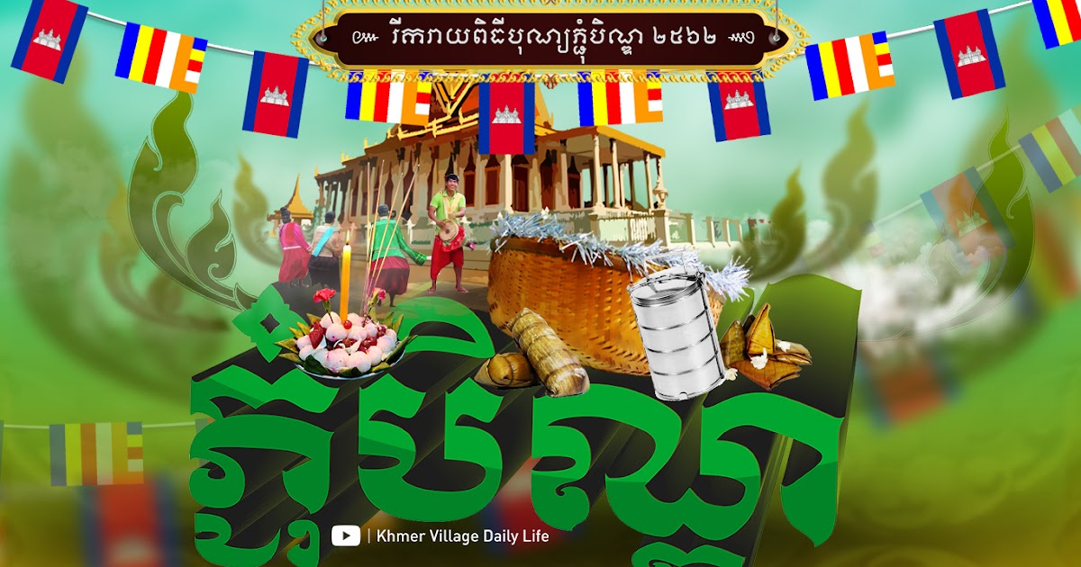 Ben & jerry’s логотип. Куранты биг бена. Sid art. Реклама мороженого баннер. Wi can the cone.