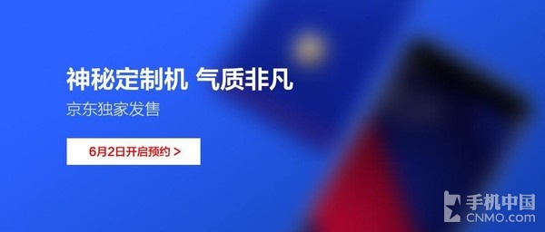 misterius, ponsel terbaru oppo misterius, ponsel terbaru oppo