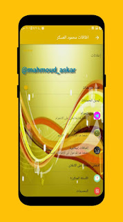 Alaskar Gold v5.50