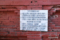 kramat buyut trusmi