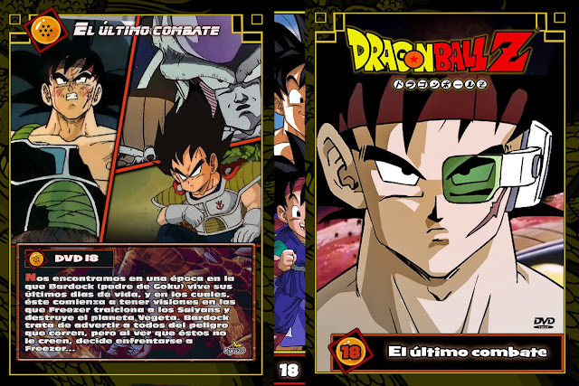 dvd+18+el+ultimo+combate.jpg