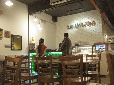 Inside Café Kalamazoo Inside Café Kalamazoo