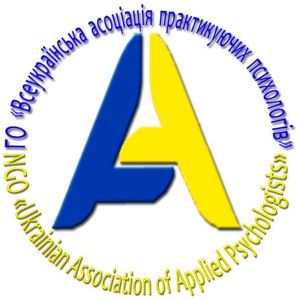 Всеукраїнська асоціація практикуючих психологів