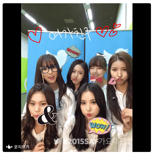 2015 SBS 가요대전 현장사진 보다가 신기한 거 발견 | 인스티즈