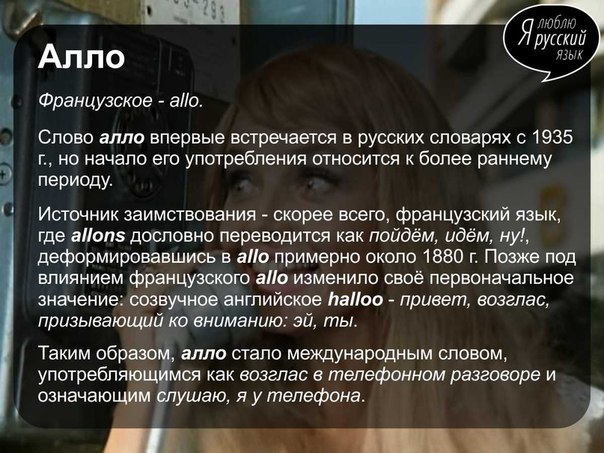 Значение слова рынок. Разговорами значение слова. Понятие диалог. Классификация бесед. Словарные слова беседа беседовать.