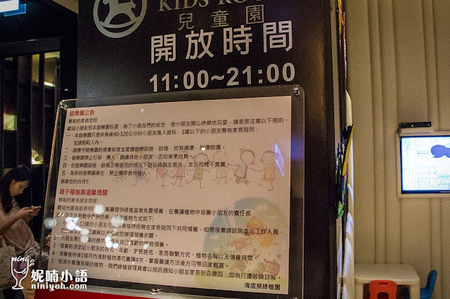 【台北信義區】海底撈火鍋。遠近馳名中國第一鍋 【台北信義區】海底撈火鍋。遠近馳名中國第一鍋
