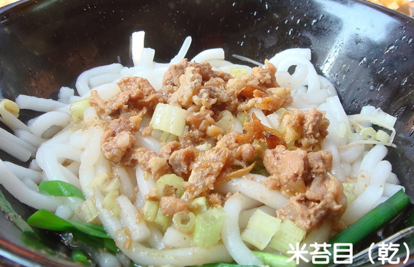 老街排隊美食|古伯米苔目