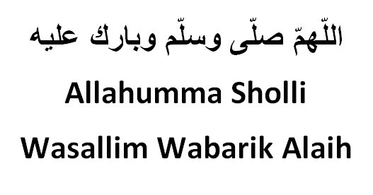 Tulisan Arab Allahumma Sholli Wasallim Wabarik Alaih