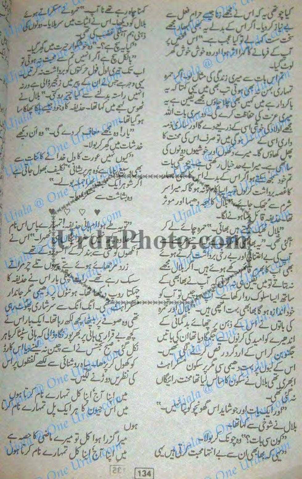 essay barsat ka mausam essay barsat ka mausam