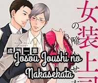 Josou Joushi no Nakasekata Josou Joushi no Nakasekata