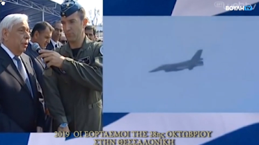 Εξαφάνισαν τον Ανδρέα Παπανδρέου...