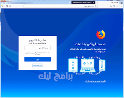 Download Firefox For PC