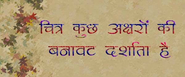 Kruti Dev Display 450 Hindi font