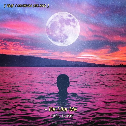 KSHEON – Be Like Me – EP