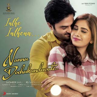 Nannu Dochukunduvate Songs