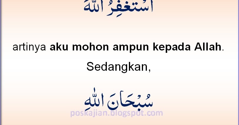 Bacaan Tahmid Arab Dan Artinya Cara Golden Bacaan Tahmid Arab Dan Artinya Cara Golden