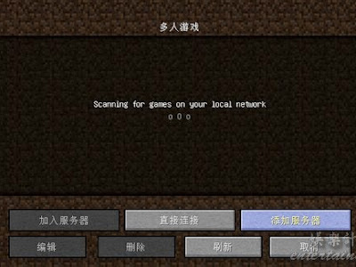 √完了しました！ minecraft 代开伺服器 194799-Minecraft 代开伺服器