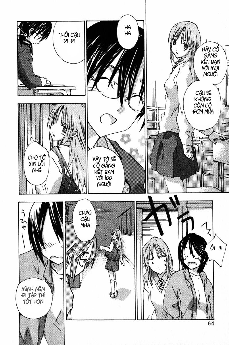 Yubisaki Milk Tea chap 17