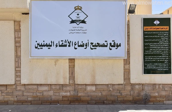 وزارة الداخلية السعودية تصدر قرار جديد بترحيل المقيمين من السعودية تعرف على التفاصيل وزارة الداخلية السعودية تصدر قرار جديد بترحيل المقيمين من السعودية تعرف على التفاصيل