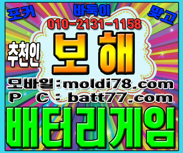 # #ٵ #° # õ : # #ȯ 010 -2 1 3 1 -1158 #Ʈ #ü #ٵ #丶 #Ŀ #ٵ̰ #ٵּ̰ #ּ #ϰ #batt77.com # #Ʒ #غذ #PC # #ٵ #° # õ : # #ȯ 010 -2 1 3 1 -1158 #Ʈ #ü #ٵ #丶 #Ŀ #ٵ̰ #ٵּ̰ #ּ #ϰ #batt77.com # #Ʒ #غذ #PC