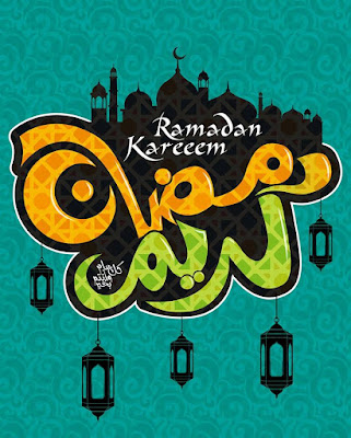 رمضان كريم كل عام وانتم بخير ramadan kareem