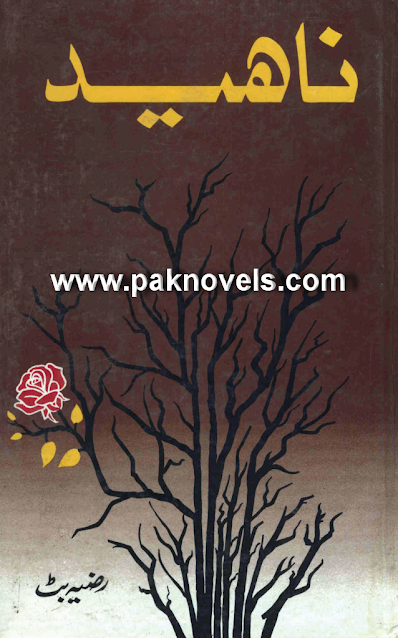 Naheed by Razia Butt Free Download PDF Novel