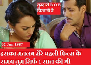 कितने बड़े हैं इंडस्ट्री के तीनों खान अपनी इन अभिनेत्रियों से, यह तो इनकी पहली फिल्म के समय पैदा भी नहीं हुई थी (Bollywood Gossip In Hindi) आज की तारीख में जिन अभीिनेत्रियों की जोड़ी इनके साथ बनती है बह इनसे कितनी छोटी हैं। दरअसल इनमें से कुछ तो ऐसी भी हैं जो इनकी पहली फ़िल्म के समय अभी पैदा भी नहीं हुई थी।