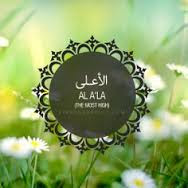 benefits of surah al ala in urdu