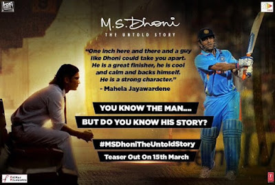 dhoni-to-launch-ms-dhoni-untold-story-trailer
