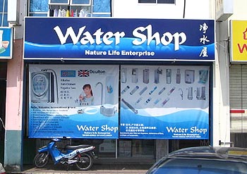 Water Stores 113