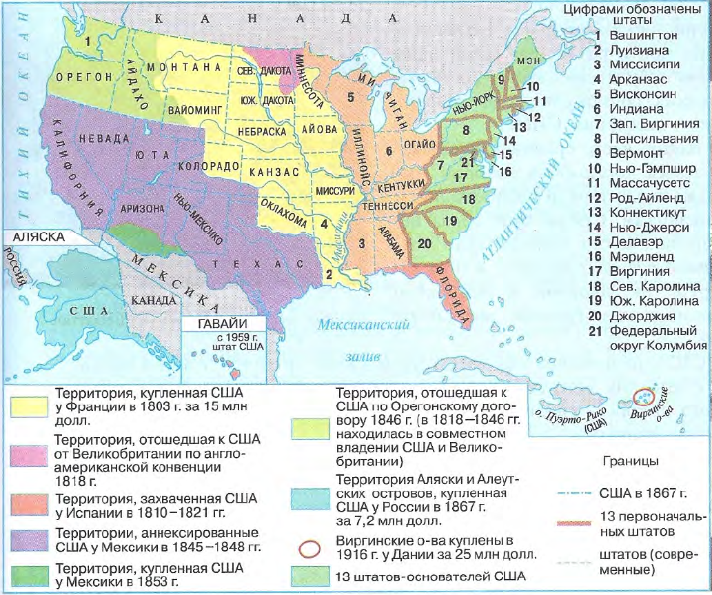 Карта истории по датам. Рост территории США В 19 веке карта. Формирование территории США карта. Территория США первые 13 Штатов. Карта США В начале 20 века.