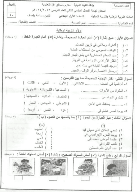 www.sh-pal.com
