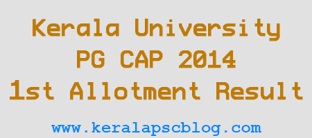Kerala University PG CAP 2014 First Allotment Result