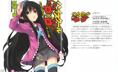 [Novel] ハイスクールD×D 第01-20巻 [High School D×D vol 01-20] rar free download updated daily